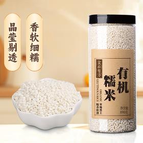【新鲜市集】食在有方 有机糯米 890g（保质期至2026年9月）