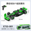 双鹰索伯车队F1正版授权C44遥控赛车跑车模型益智男孩玩具礼物 商品缩略图4