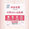 白猫内衣专用洗衣液 500g/瓶 商品缩略图1