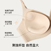 ubras  push杯浮雕软支撑文胸 商品缩略图2