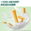英氏多乐能婴幼儿奶香棒棒饼干   4阶  60g/盒牛奶味 商品缩略图2