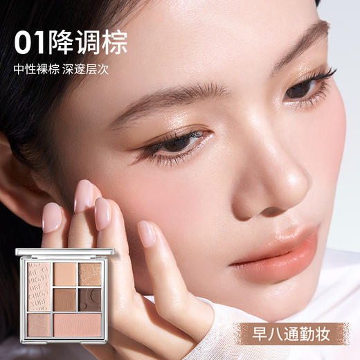 稚优泉七色眼影盘高光腮红卧蚕爆闪哑光珠光大地色日常淡妆彩妆女 商品图2
