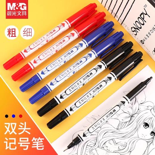 晨光 SPM21302 米菲双头记号笔美术勾线笔标记笔 1支/12支 商品图0