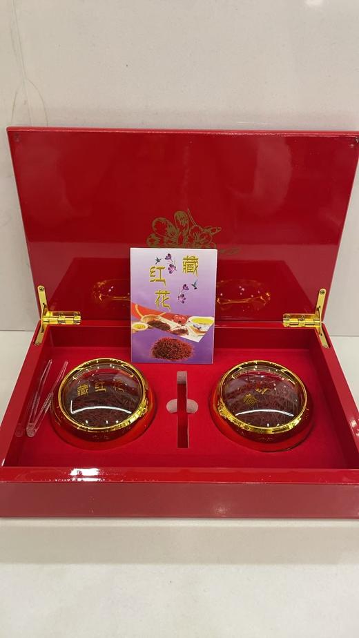 珍滋味藏红花5g*2罐/盒 商品图0