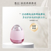 【焕肤必备】新脸部超声波导入仪离子嫩肤美容器 商品缩略图0