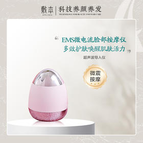 【焕肤必备】新脸部超声波导入仪离子嫩肤美容器