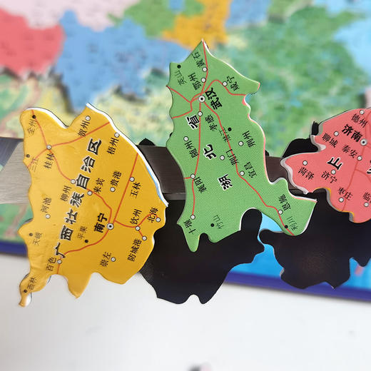 北斗 学生版磁力地理拼图中国+世界地理（升级加厚版） 商品图3
