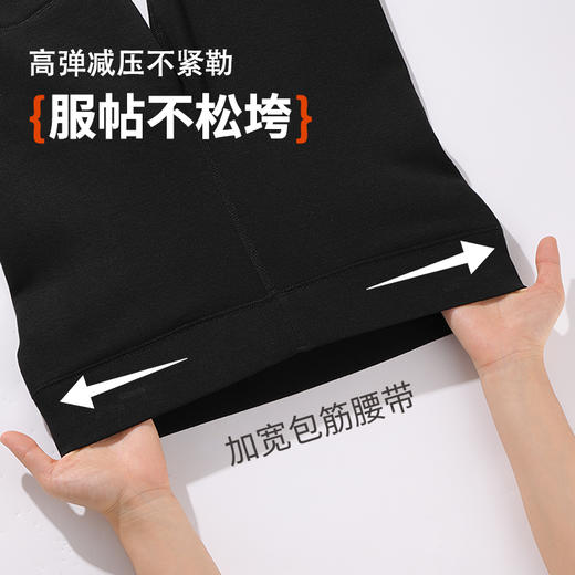 雅黛丽保暖裤加绒加厚护膝贴片抗寒打底裤450g秋冬季2024年新款男 商品图2