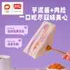 盼盼 彩虹肉松三明治面包（香芋味）420g 商品缩略图1