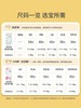 【盼盼专享】宜婴水果裤纸尿裤S-2XL 商品缩略图3