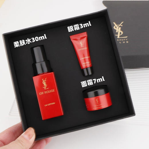 【11.9王炸割肉价】YSL藏金水30ml+霜7ml+眼霜3ml（限25年4） 商品图1