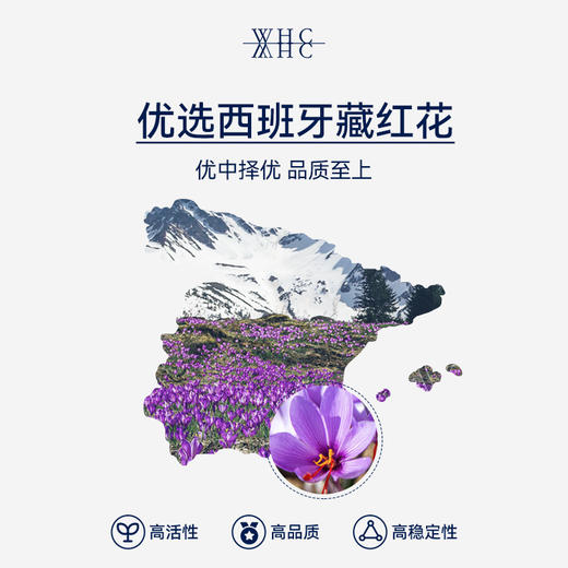 【跨境】WHC花仙子藏红花进口深海情绪鱼油Omega-3舒缓情绪助眠安睡成人30片/盒 商品图3