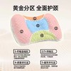 婧麒太空分区枕宝宝枕头护颈神器婴幼儿6个月-3岁儿童枕头婴儿枕四季款 商品缩略图2
