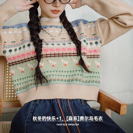 马登复古费尔岛小动物提花毛衣慵懒风套头圆领内搭针织衫秋季女 商品图1