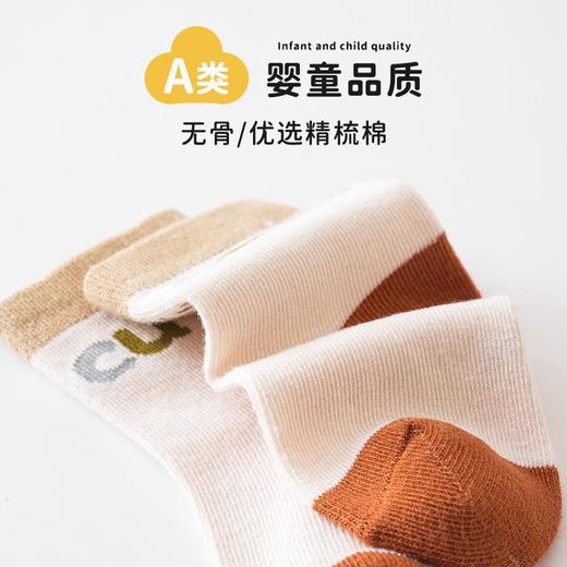 年货节！【秋冬季五双装无骨儿童袜宝宝】中筒袜子婴儿袜男女儿童袜可爱卡通松口不勒 商品图3