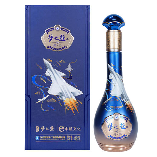 洋河 梦之蓝x歼-20 中航文化  52度550mL 商品图1