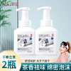 【秒杀】SukGarden蔬果园茶香泡泡洗手液500ml*2瓶 商品缩略图0