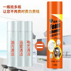 【KL】晟天下多功能神奇泡泡清洗剂650ml/瓶 商品缩略图3