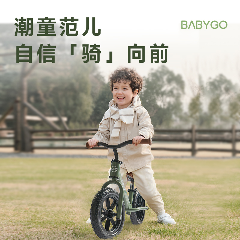BABYGO儿童K7平衡车2-5岁滑行滑步车小童学步车自行车入门童车