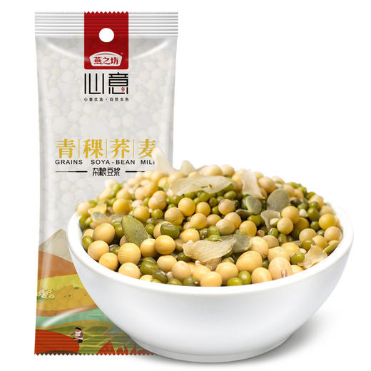 燕之坊五谷豆浆原料包80g*7种口味 粗粮杂粮豆浆配料组合豆浆豆子小袋 商品图7