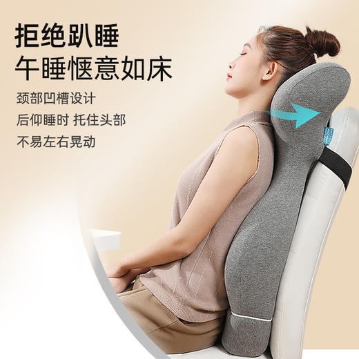 加高护腰靠垫仰睡护颈座椅靠背垫椅子腰垫久坐靠枕办公室午睡神器 商品图3