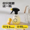 【KL】乐乐桉每日泡泡丸1空瓶（400ml+1粒胶囊25ml) 商品缩略图0