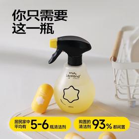 【KL】乐乐桉每日泡泡丸1空瓶（400ml+1粒胶囊25ml)