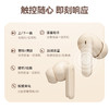 【音乐降噪！通话语音高清】新款真无线蓝牙耳机M69，细腻音质，饱满乐感；私模运动，无拘无束；5.4h超长续航，闲话家常，不再唠叨。多功能触控操作还能带来不一样的体验哦~ 商品缩略图3