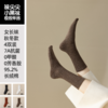 袜尖尖男女款秋冬袜&儿童长筒袜 商品缩略图5