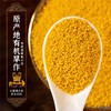 “养生之道,五谷为先.五谷杂粮,小米为王”，中国小米看山西，山西小米看沁州，明清两代，皇家贡米！米中珍品，康养佳品，中国好小米，“金珠不换”的沁州ᴿ沁州黄ᴿ，能把黄小米做到如此极致的也只有沁州黄了~ 商品缩略图3