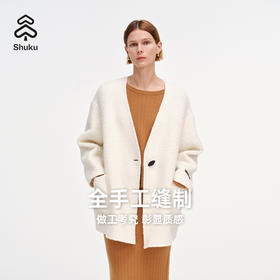 【舒系列】舒库毛呢大衣女秋羊毛混纺中长款V领宽松外套经典