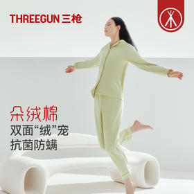 Threegun三枪 【朵绒棉】翻领长袖开襟女士家居套-82334D021