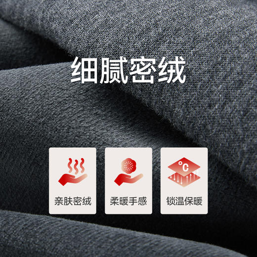 Threegun三枪 【超密绒】女士长裤-61420B011 商品图8