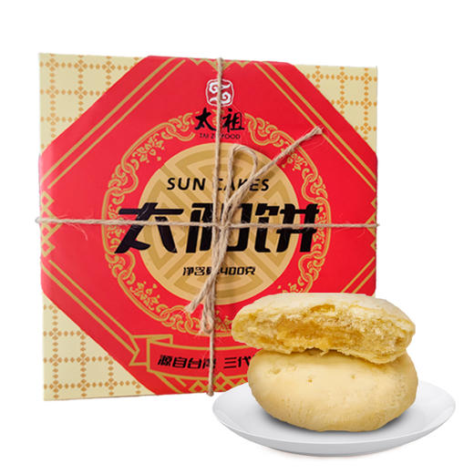 太祖台湾工艺太阳饼酥饼零食厦门特产糕点400g礼盒装厂家直销 商品图2