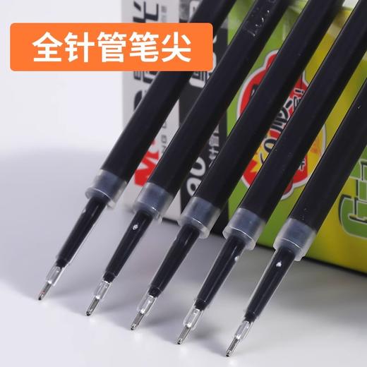 晨光 9018 G-5全针管黑0.5 经典替芯中性笔黑色/红色/蓝色/墨蓝 按 1PCS 商品图3