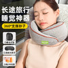 u型枕高铁睡觉神器火车围脖飞机护颈枕长途旅行不歪脖便携记忆棉 商品缩略图0