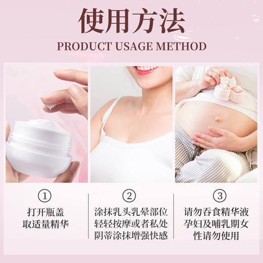 【情趣用品】爱威康 快感爽乳膏30g乳香润滑冻损无售后 商品图3