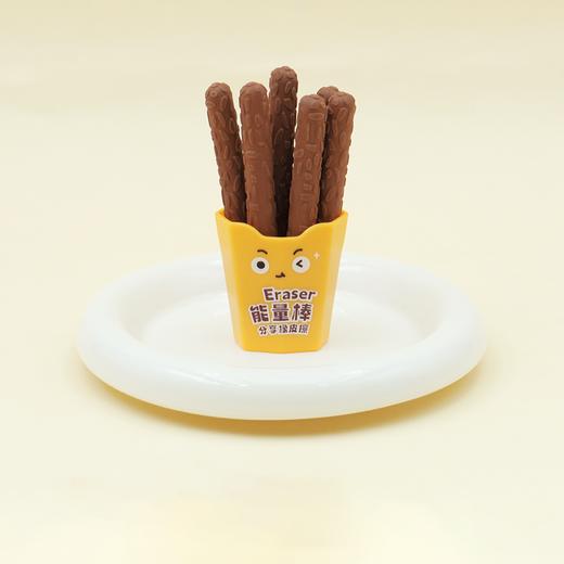 能量棒分享橡皮擦 商品图0