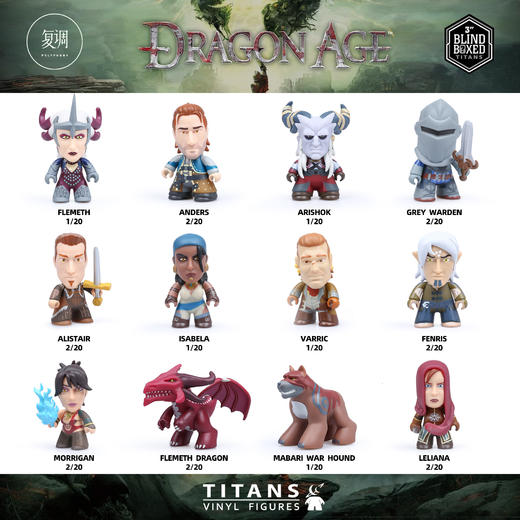 现货 Titans Dragon Age 龙腾世纪 盲盒 商品图0