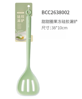 HOMY甜甜圈果冻硅胶漏铲