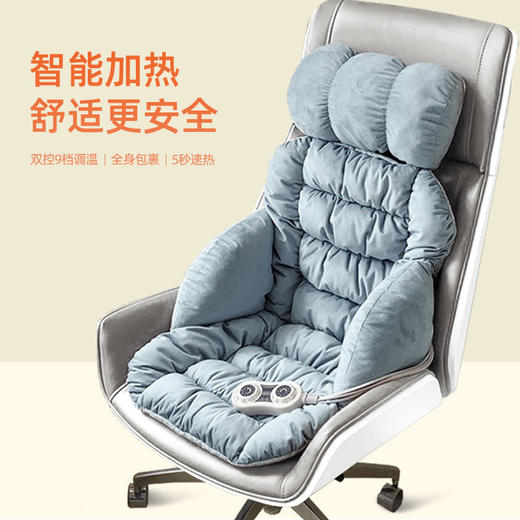 冬季加热坐垫办公室学生家用毛绒保暖坐垫靠背一体椅子垫 商品图3