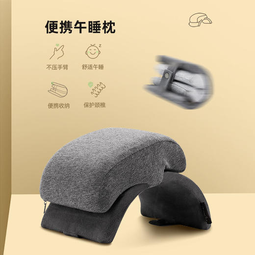 便携午睡枕办公室折叠儿童午休神器专用趴睡枕学生小枕头工位睡觉 商品图1