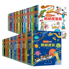 尤斯伯恩品牌精选