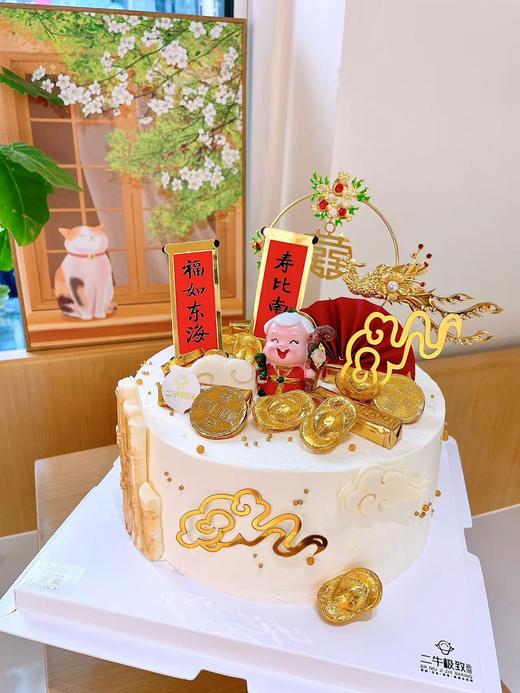 吉祥如意     寿 商品图2