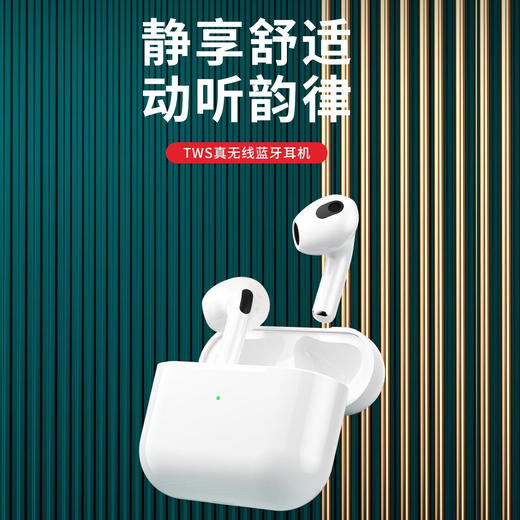 B40双耳蓝牙耳机1比1原装双耳蓝牙耳机4代高清音质 商品图5