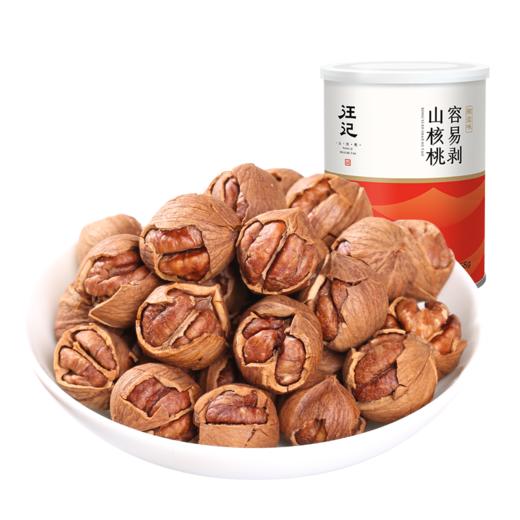 【容易剥山核桃158g】汪记山核桃小核桃手剥罐装 商品图3