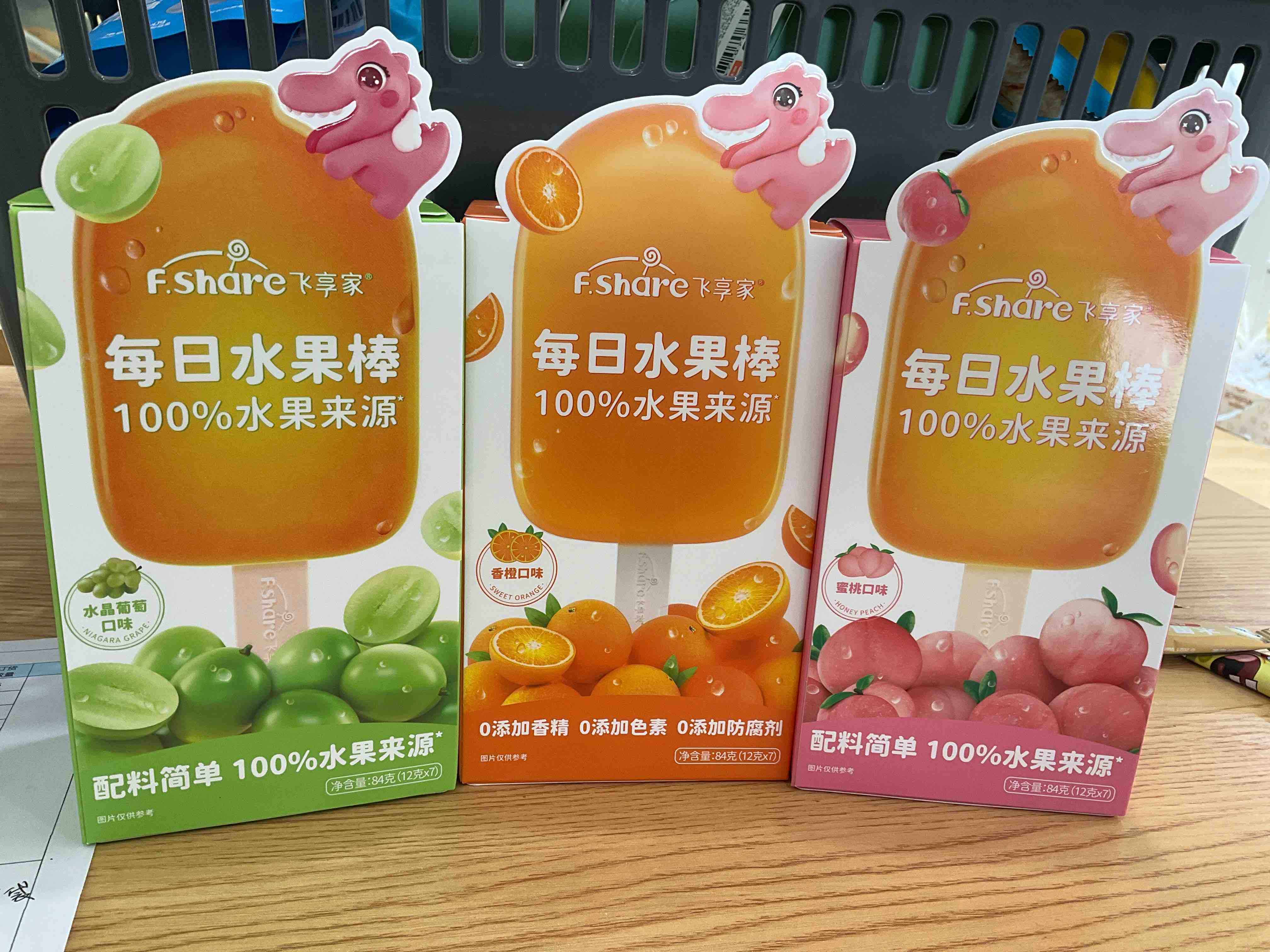  飞享家每日水果棒71575