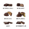迪拜维瑞亚缤纷豪华混合口味巧克力礼盒 商品缩略图3