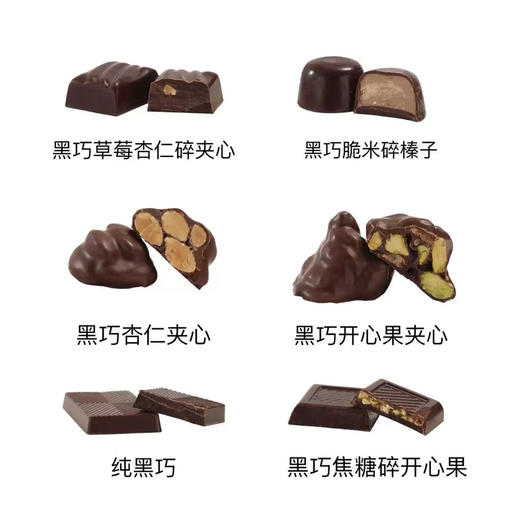 迪拜维瑞亚缤纷豪华混合口味巧克力礼盒 商品图3