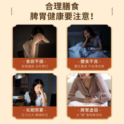 好麦多有机八珍燕麦片国燕一号麦片独立小包装营养食品 商品图6